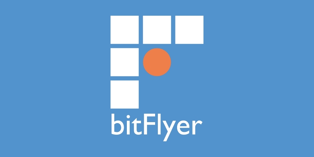 ビットフライヤーの口座開設方法から取引開始までを分かりやすく画像付きで紹介!入金方法と二段階認証設定方法もアリ
