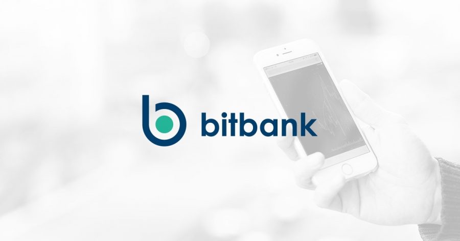 ビットバンクの口座開設方法と二段階認証の設定方法を画像付きで分かりやすく解説